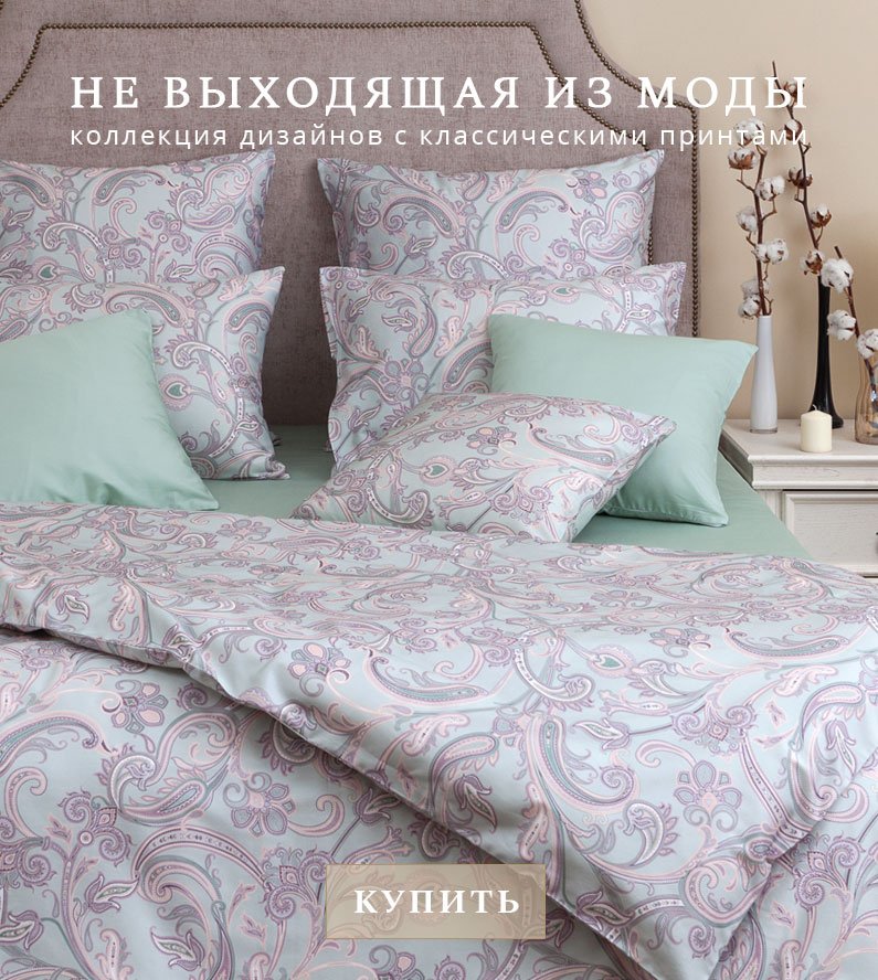 Хлопковый край пермь адреса. Сапфир генри. Хлопковый край перламутр. Хлопковый край пермь адреса. Хлопковый край пермь.