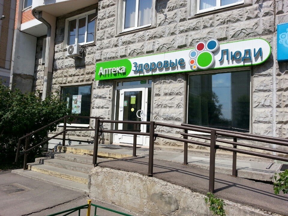 Аптеки бутово парк. Аптека бутово. Аптеки бутово парк. Аптека солнышко на старокачаловской. Аптеки бутово парк.