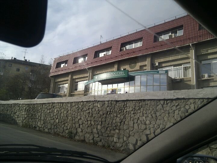 Трубников 54 первоуральск сбербанк. Сбербанк первоуральск часы. Ип сбоев первоуральск. Сбербанк первоуральск часы. Ватутина 44 а картинки.