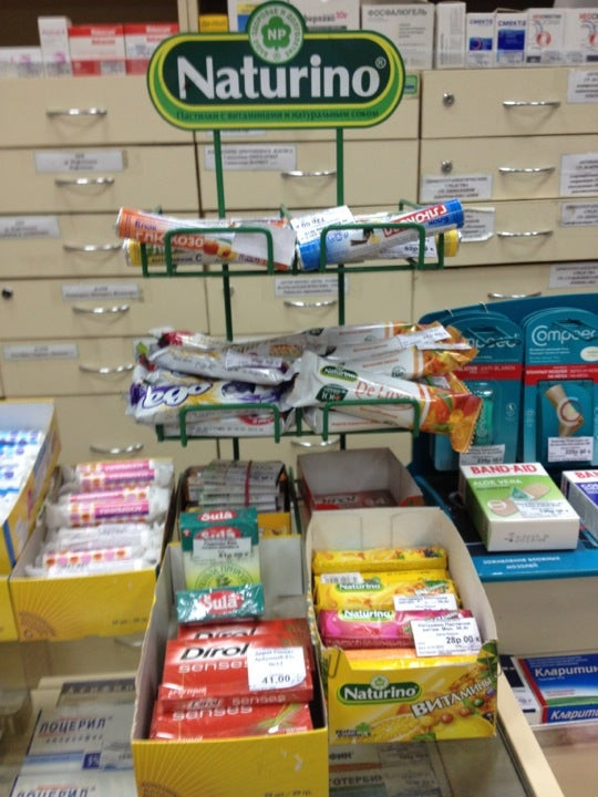 е аптека орел. аптека под орлом.