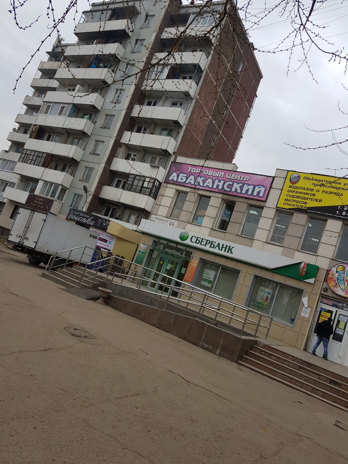 Октябрьская 65а сдэк. Курьер сдэк. Сдэк запольная. Курск, ул. Ул ленина 19б шуя.