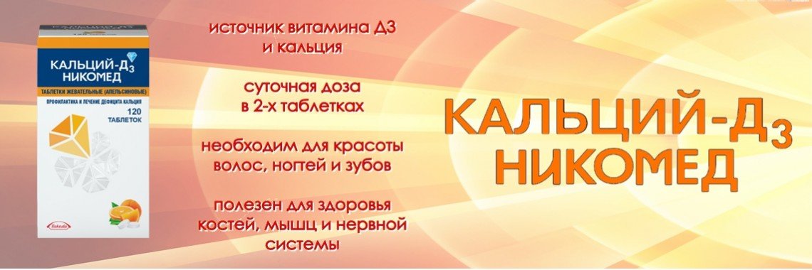 Аптечная сеть столетник официальный сайт накопительная карта