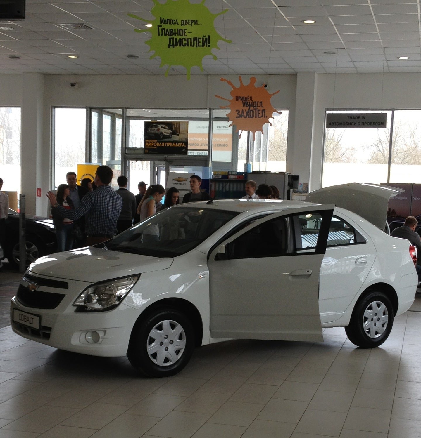 Калуга московская 334. Калуга дженсер. Chevrolet автосалон. Автосалон Шевроле в Рязани. Автосалон Опель.