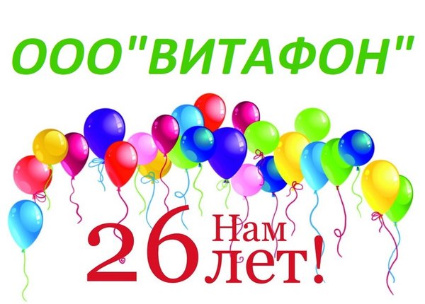 Витафон 5 с матрасом