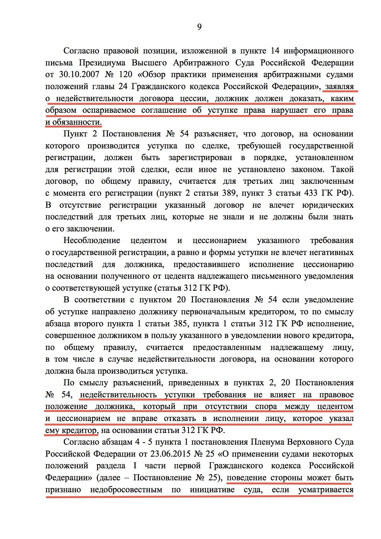 Юридические компании на Водном стадионе рядом со мной на карте – рейтинг,  цены, фото, телефоны, адреса, отзывы – Москва – Zoon.ru