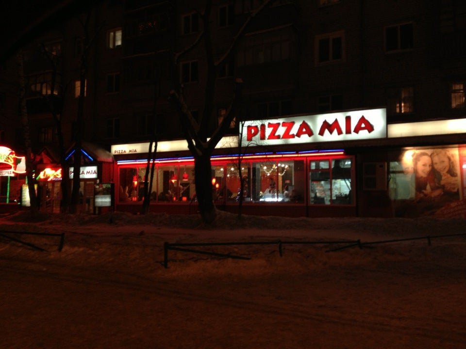 Pizza mia ул максима горького 19в фото