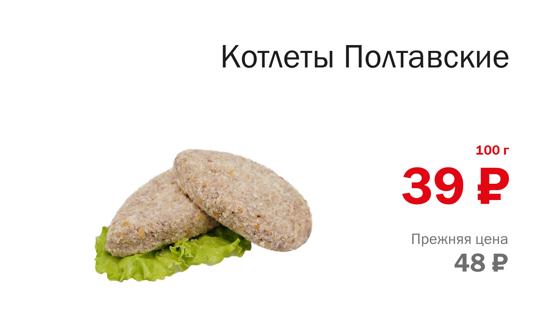 Магазины колбасных изделий в Коломне рядом со мной, 76 магазинов на карте  города, 15 отзывов, фото, рейтинг магазинов колбасных изделий – Zoon.ru