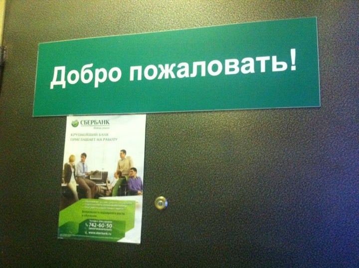 Обмен валют метро коньково bitcoin qr generator