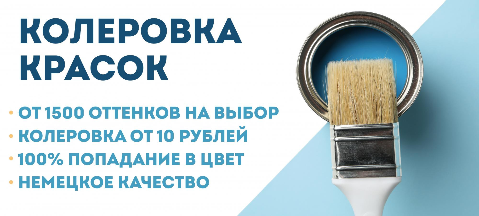 Магазины карнизов в Новороссийске – Купить карнизы для штор: 85  строительных компаний, 21 отзыв, фото – Zoon.ru