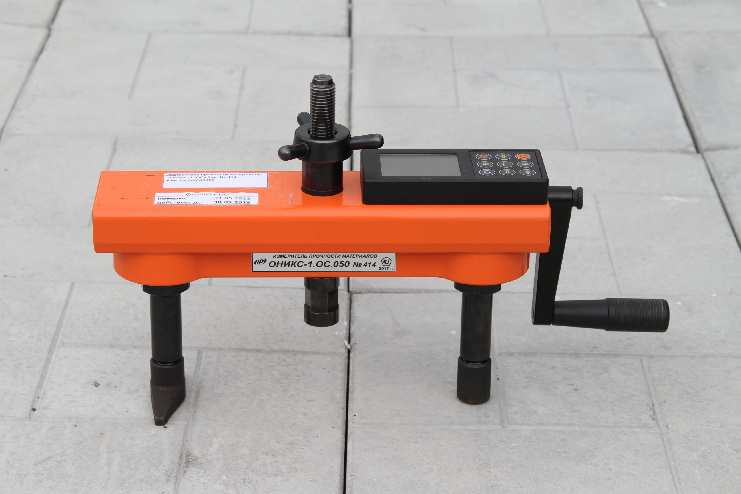 Оникс 1 ос 100. Ос. Оникс-1. 050. Измеритель прочности бетона оникс.