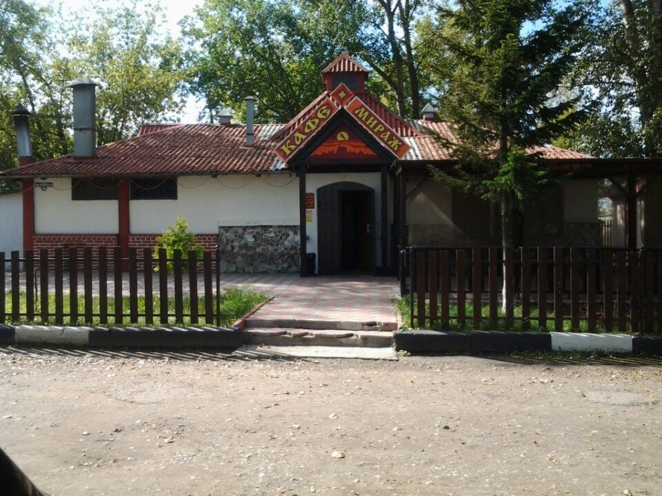 Кафе мираж когалым
