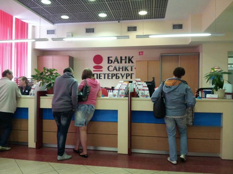 Банк санкт петербург ивановская ул 7 фото