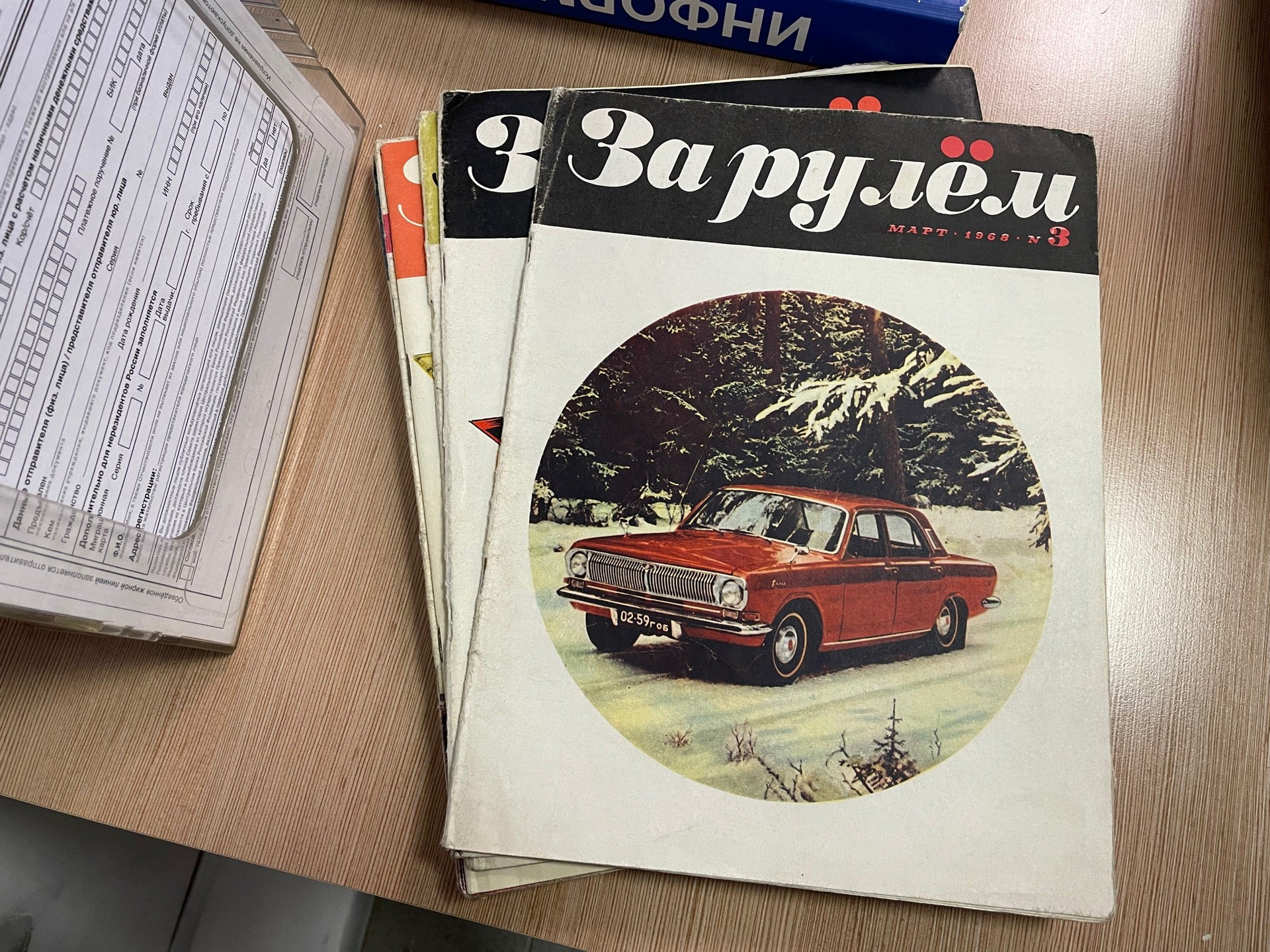 Автоматизированные почтовые терминалы и постаматы на улице 1905 Года:  адреса и телефоны, 14 пунктов оказания бытовых услуг, 24 отзыва, фото и  рейтинг постаматов – Москва – Zoon.ru