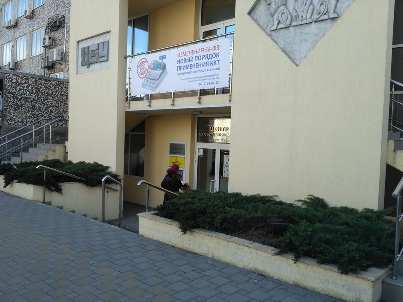 Центр Бухгалтерских Услуг на шоссе Нефтяников 📍 отзывы, фото, цены ...