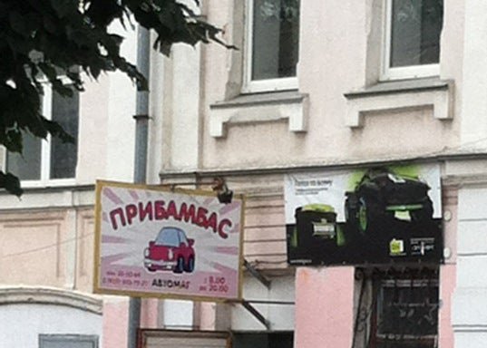 Куплю / Продам