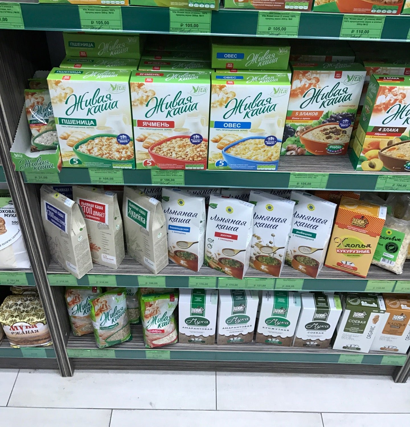 Основа здоровья адреса. Магазин диета Москва. Аптека основа здоровья. HEALTHSTORE на Ленинградском проспекте.