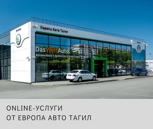 Автоплюс екатеринбург карта