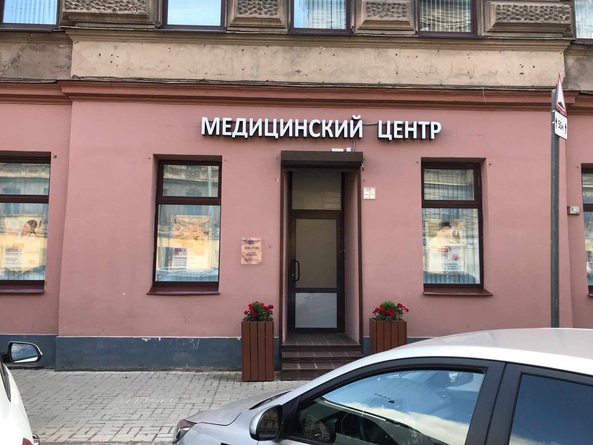 Жуковского 17. Ул Жуковского 32 СПБ. Аэстетикамед СПБ. Аэстетикамед на Жуковского. Жуковского 9 Санкт-Петербург.