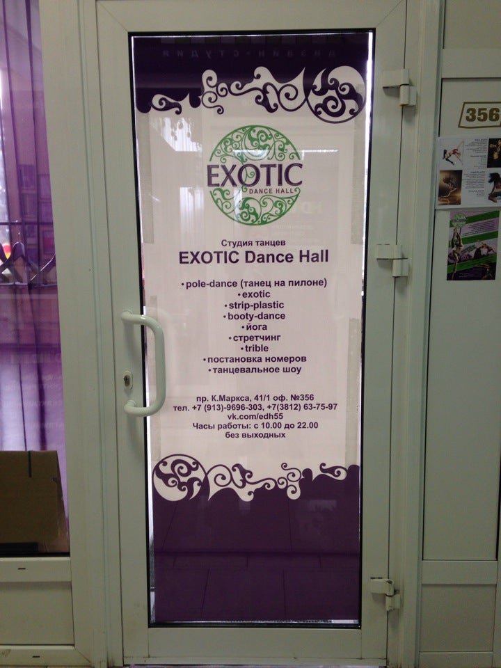 Студия маркса. Посуточные студии. Съемная квартира. Студия маркса. Студия маркса.