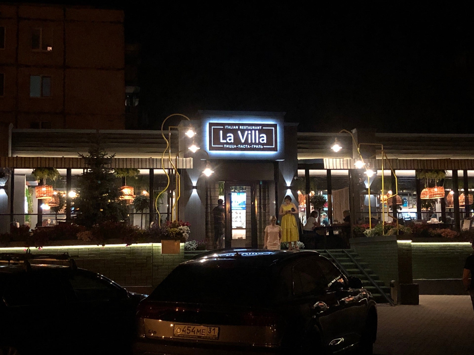 ла вилла белгород ресторан