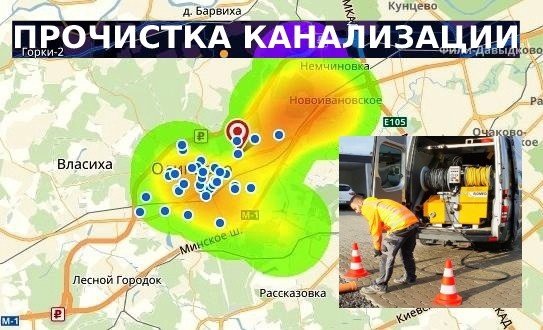 Чистка канализационных колодцев в частном доме