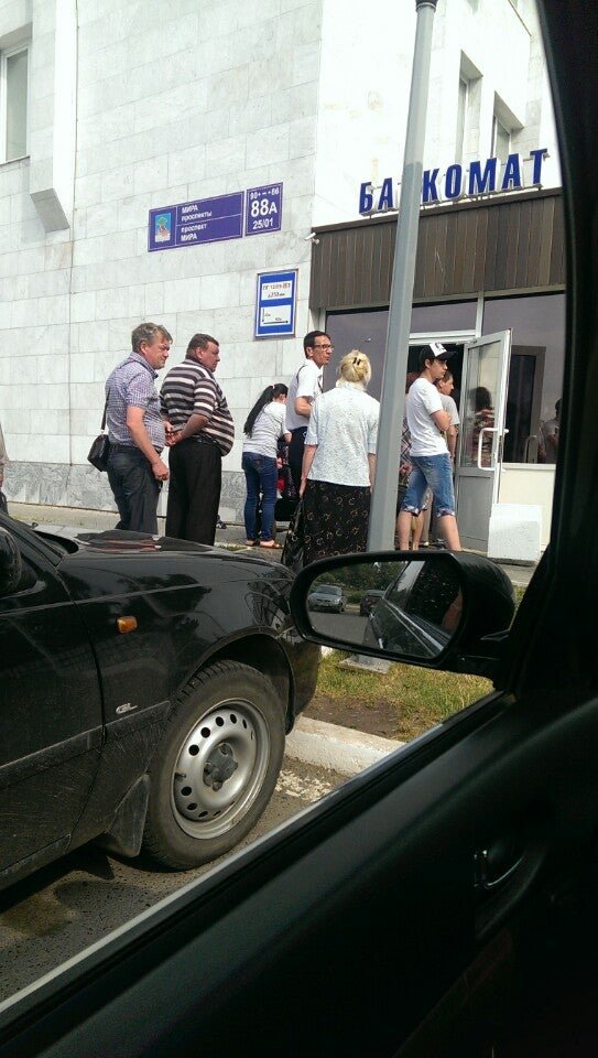 Акибанк карта набережные челны. Акибанк казань ямашева 82. Акибанк карта. Акибанк казань. Банк акибанк.