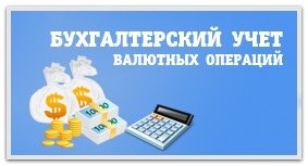 Бухгалтерский учет бирж. Бухгалтерский учет презентация. Бухгалтерский учет бирж. Бухгалтерский учет бирж. Бухгалтерский учет бирж.