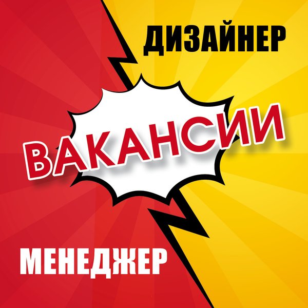 Типография на мебельной 3 вакансии