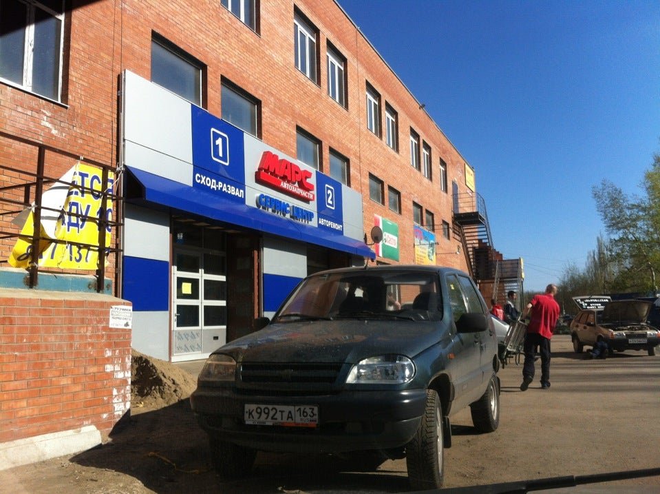 Фирменная сеть автомагазинов и СТО Марс-автозапчасти - отзывы, фото ...