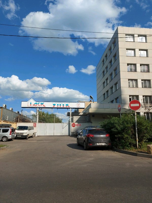 Дск 1 Свиблово Телефон