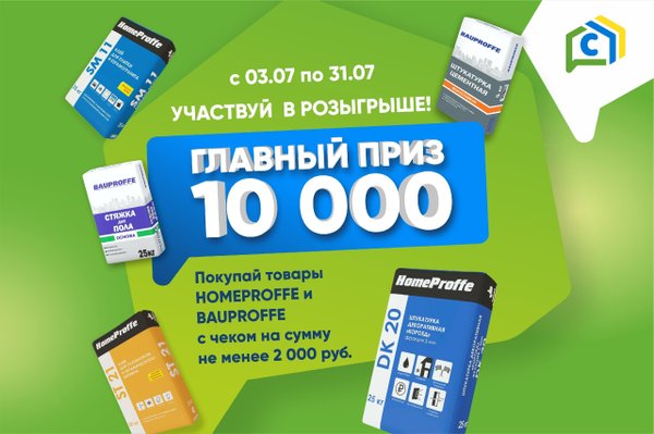 стройландия чебоксары каталог товаров. стройландия. стройландия великий новгород. стройландия стройландия. карта новосела стройландия.