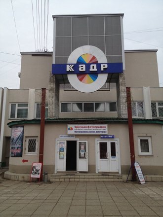 Дитис фото чебоксары тракторостроителей