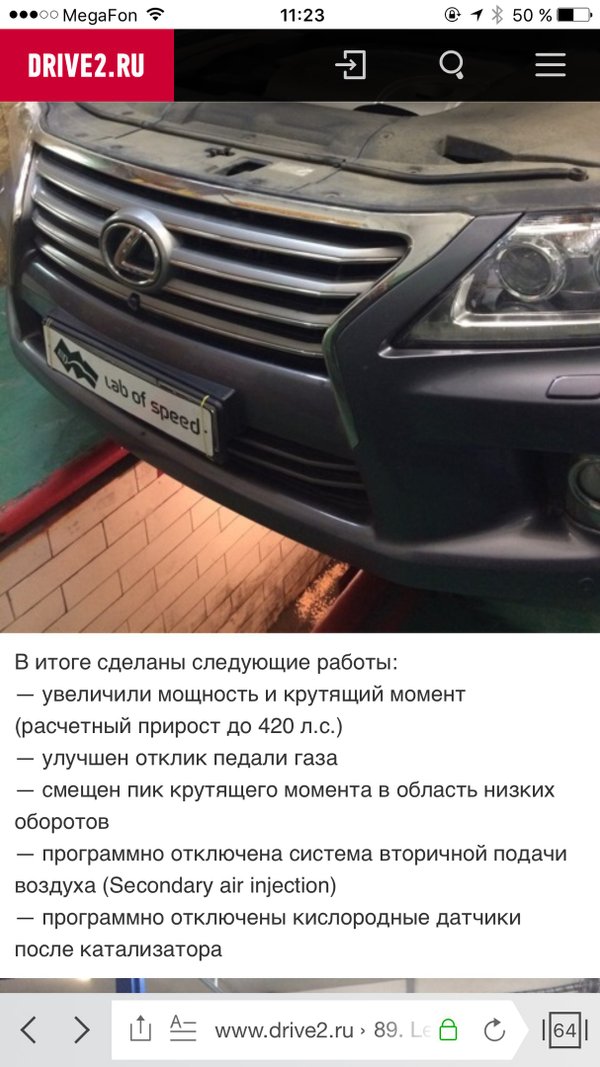 Тоета прирастила бесплатный пробег Приуса до 56,3 км в день