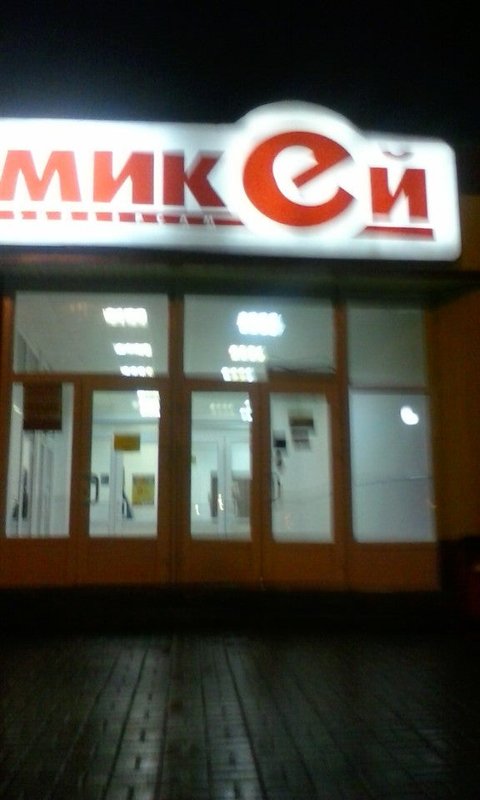 Карта микей смоленск