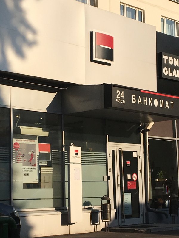 росбанк русаковская. росбанк часы работы. росбанк г. улица ленина 73 калуга. ленина 73 калуга панорама.
