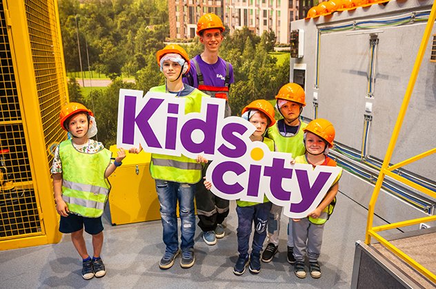 Строй китс. Kids City Колумбус. Город профессий Сбер Kids City. Коламбус город профессий. Город профессий для детей в Колумбусе.