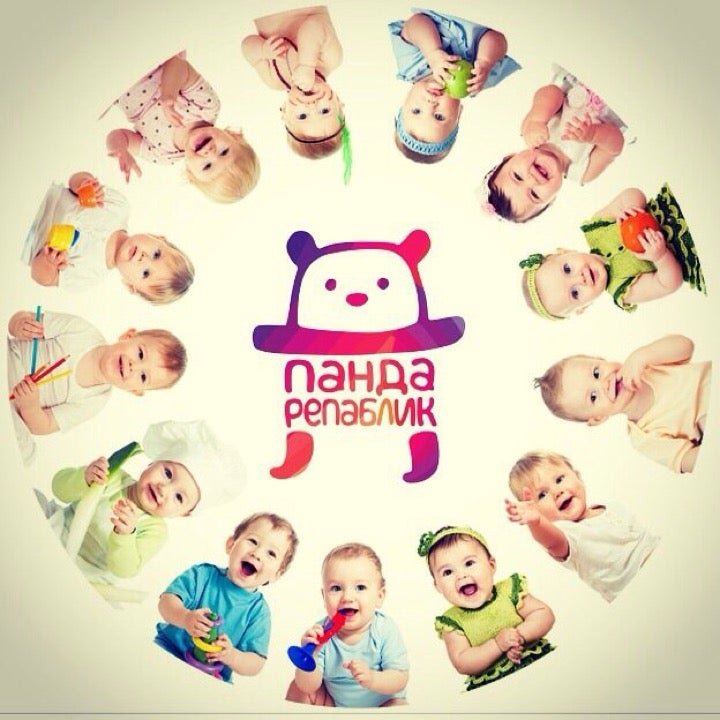 Панда детский сад лого. Панда репаблик детский клуб беловежская. Детский сад панда махачкала. 1 группа подготовки к школе. Умная панда на испытателей.