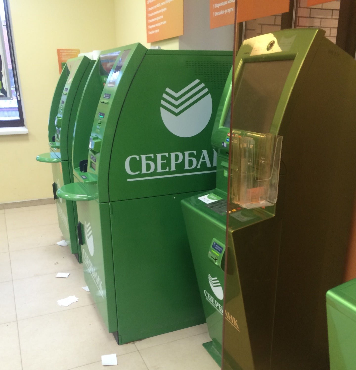 сбербанк бульвар донского. тк остров троицк челябинская область.