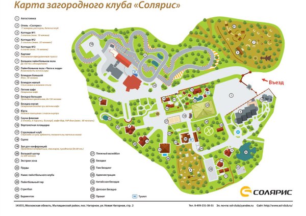 Карта загородный дом