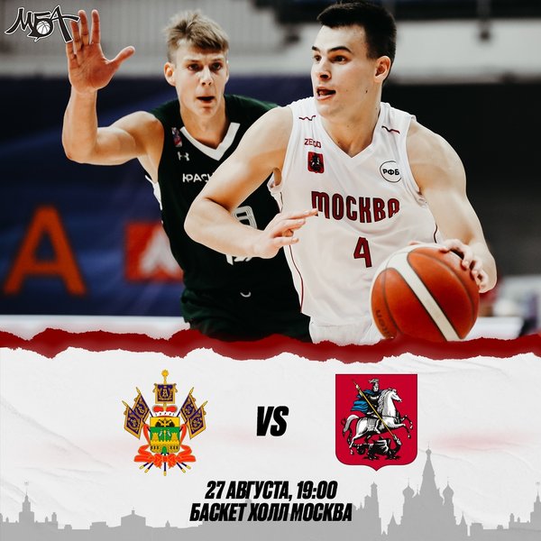 баскет холл концерт фото. баскет-холл краснодар 2021. би 2 в краснодаре баскет холл 2019. баскет холл концерт 17 февраля. мировая лига по волейболу 1990.