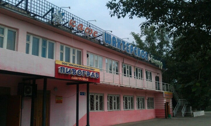 росгвардия краснокаменск. начальник полиции краснокаменск. краснокаменск ветеранов. краснокаменск ветеранов. здание ппгхо краснокаменск.