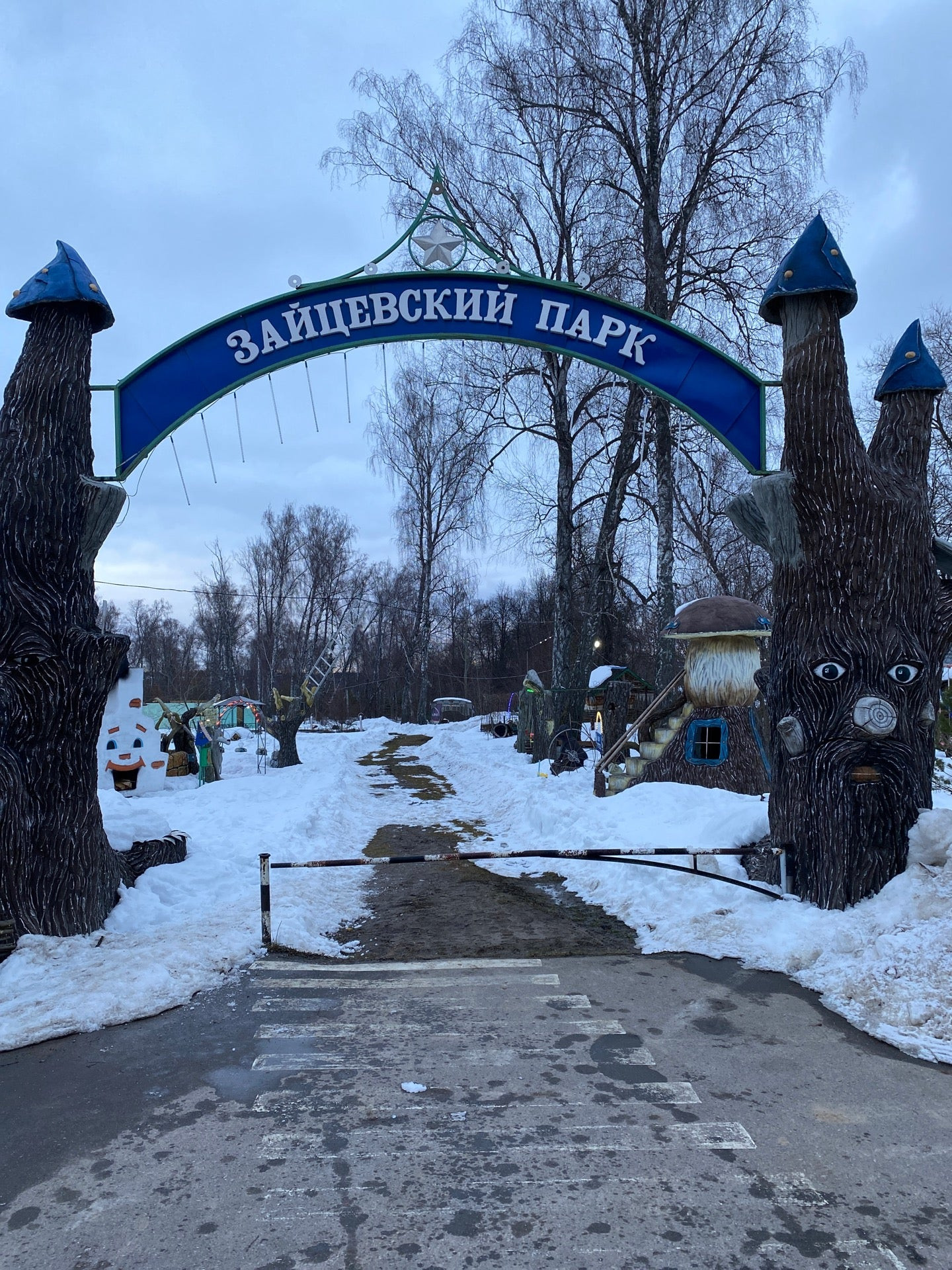 Парк таруса. Зайцевский парк. Калужская область Таруса Зайцевский парк Зайцевский парк. Таруса парк. Зайцевский парк в Тарусе фото.