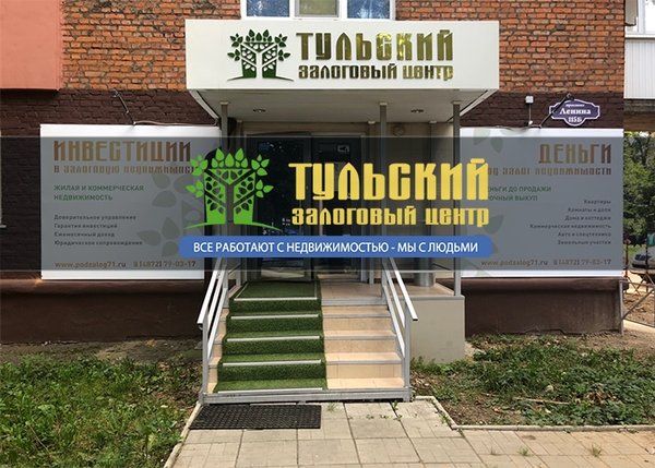 гуд займ ком
