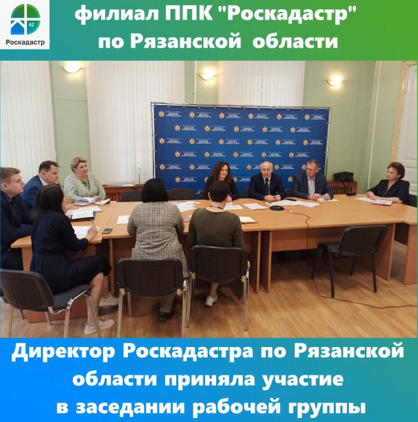 филиал публично правовой компании роскадастр по москве