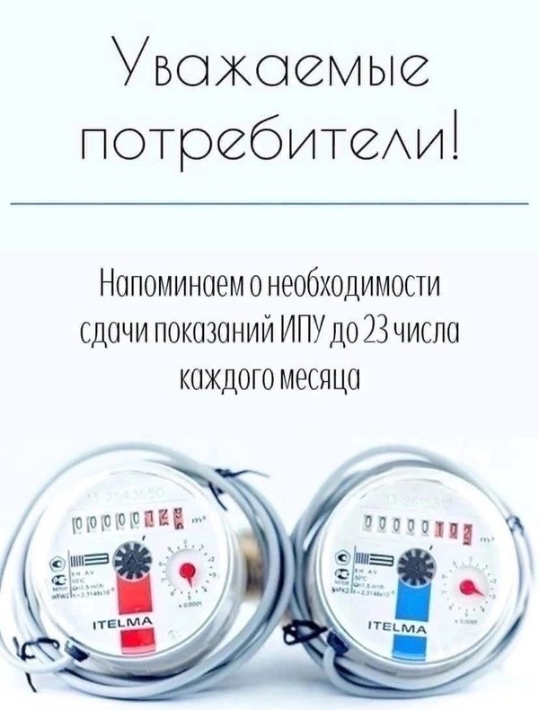 управляющая компания код