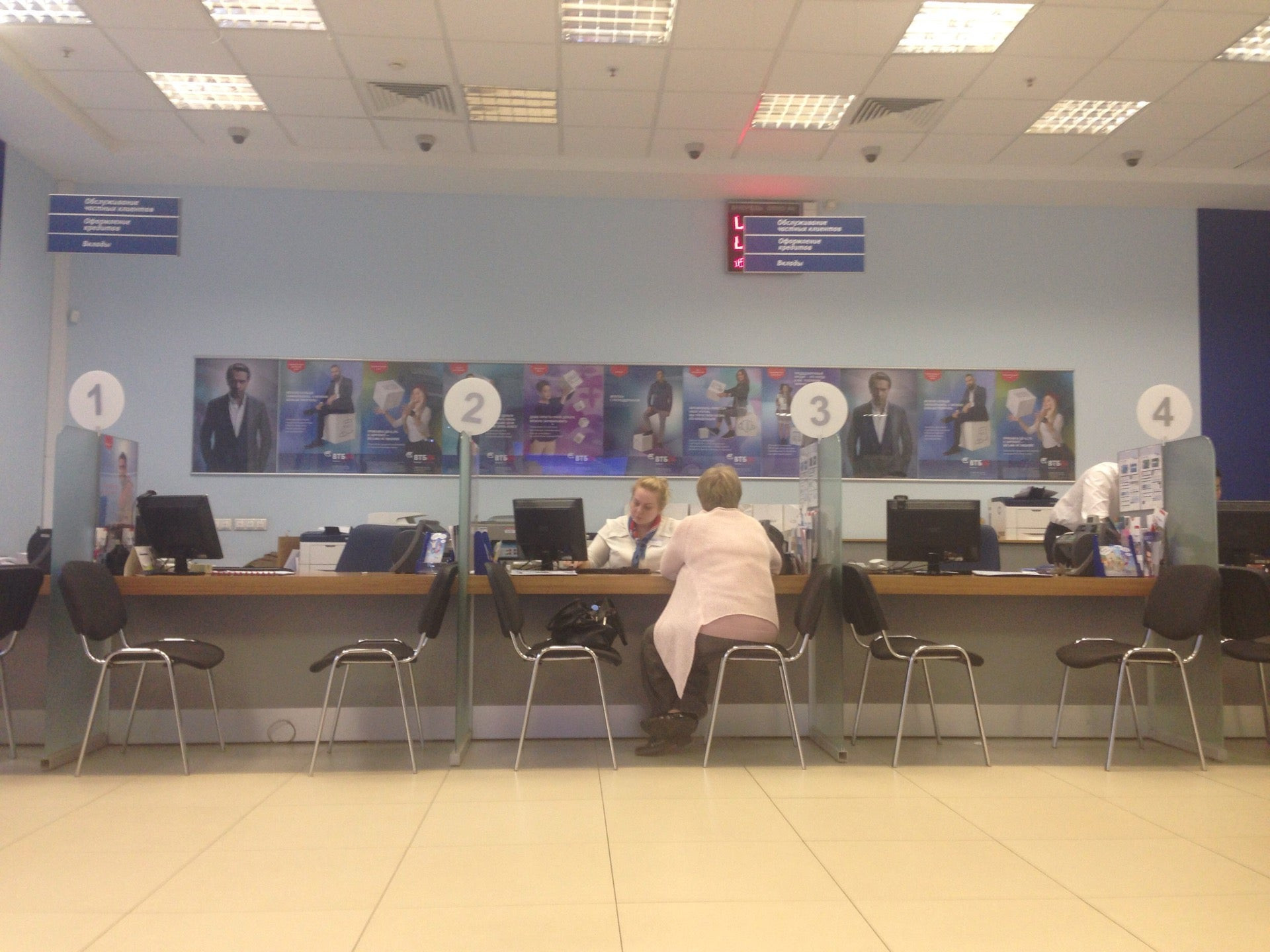 втб звенигородское. банк втб лермонтовский проспект. втб большая черкизовская 12. бц звенигородский москва. втб звенигородское.