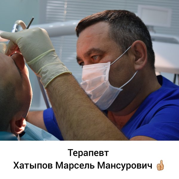 Гиззатов ильнур ирекович стоматолог. Стомат нк. Стоматология нк нижнекамск. Стомат нк. Стомат нк.