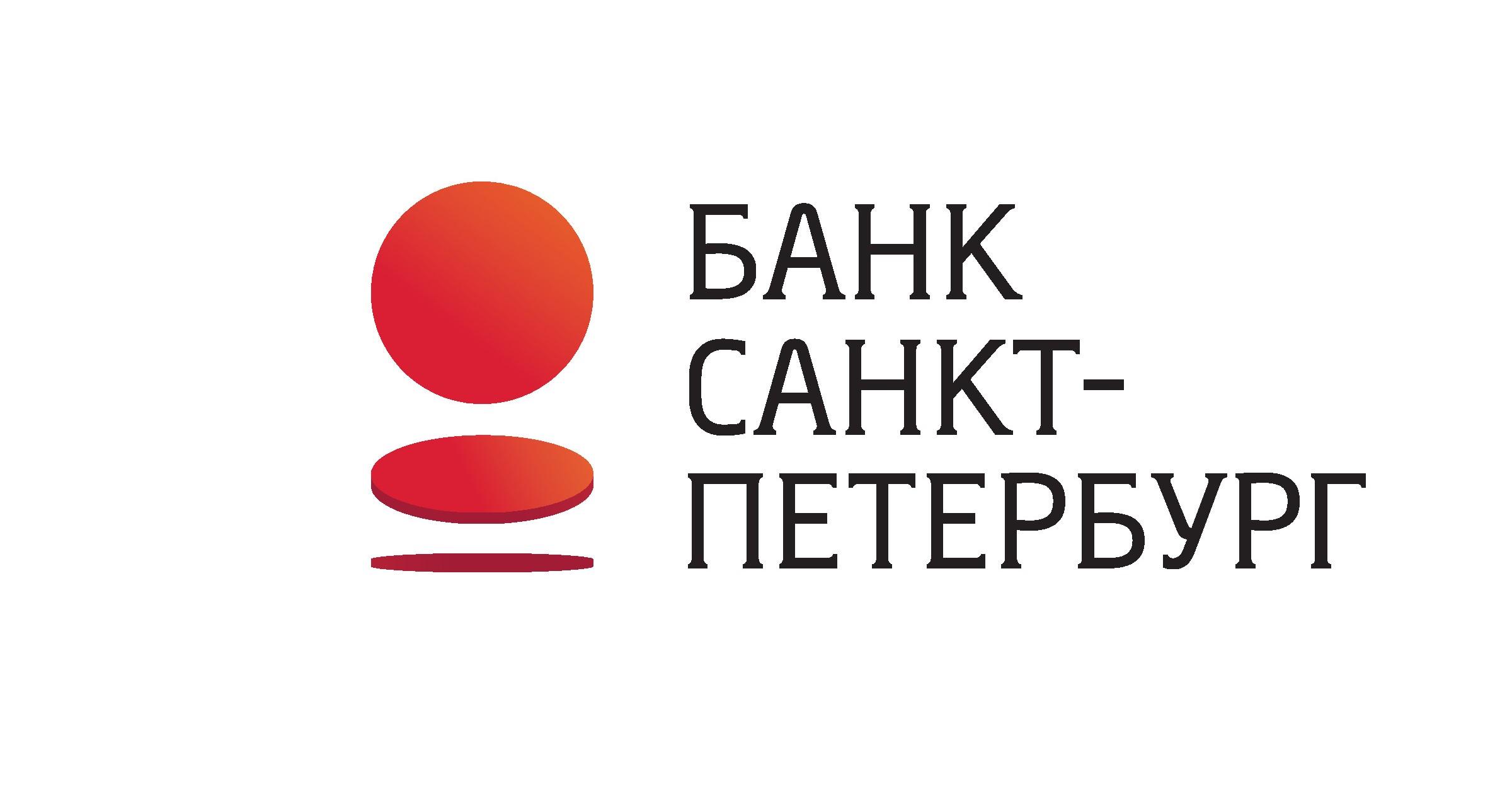 Банк санкт петербург график работы