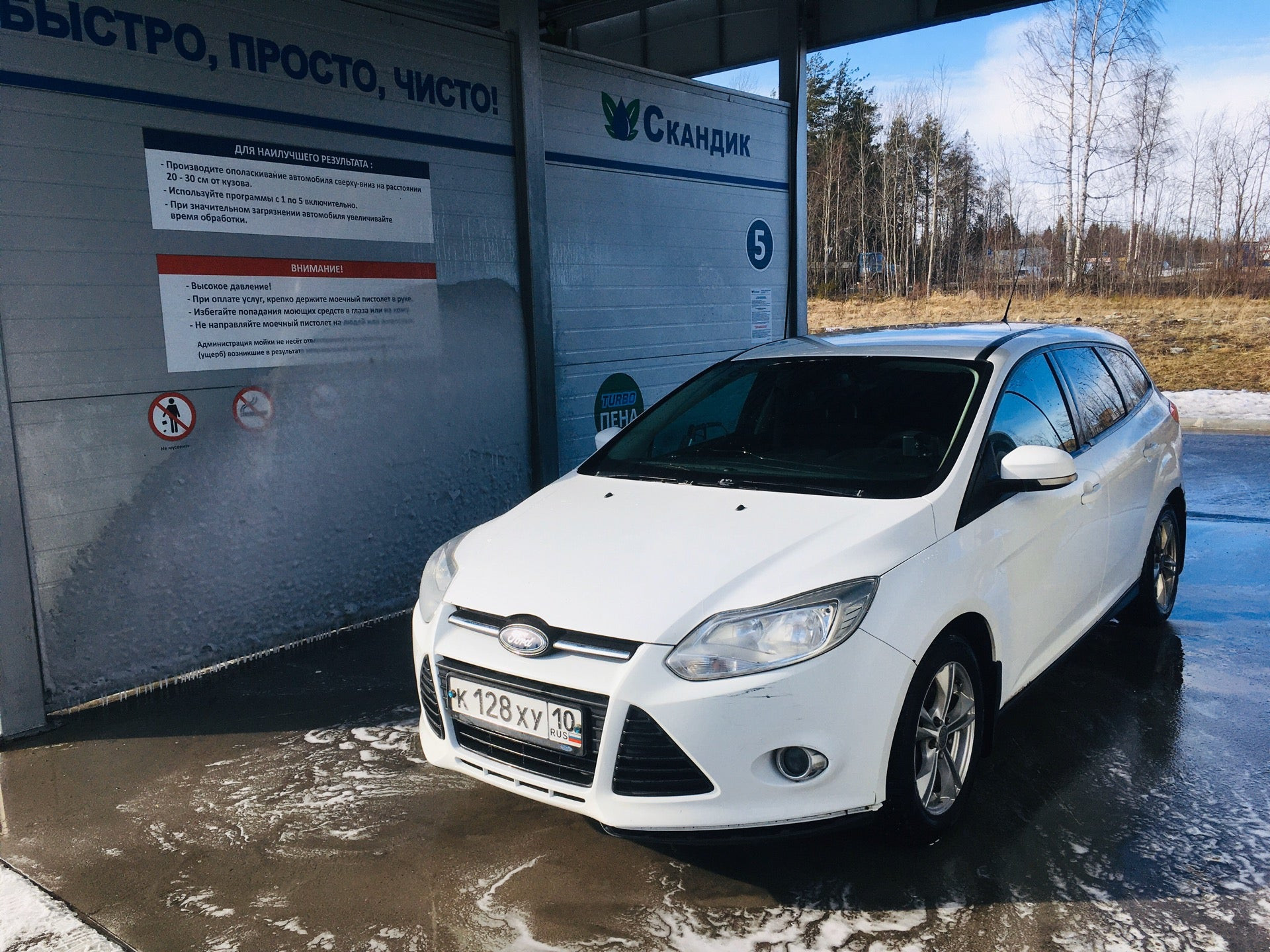 Автомойки самообслуживания на Лососинском шоссе рядом со мной на карте,  цены - Самомойка: 1 автосервис с адресами, отзывами и рейтингом -  Петрозаводск - Zoon.ru