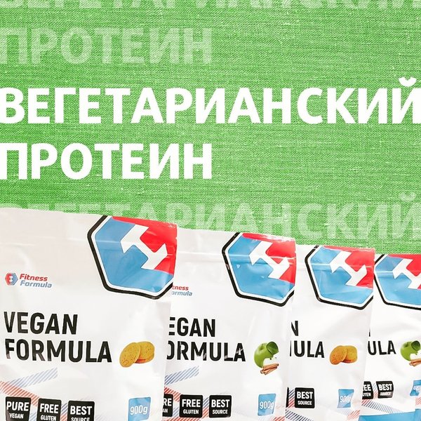 Промокод фитнес формула